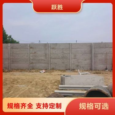 预制板围墙多少钱一米