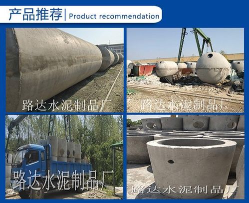泰州混凝土化粪池价格,路达水泥制品厂,无锡水泥化粪池厂家,苏州一体式化粪池出售