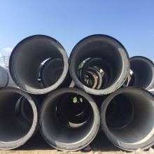 汕头市建新水泥制品厂