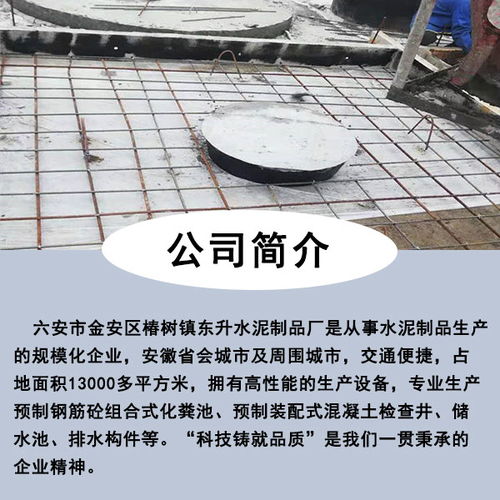 安徽东升水泥制品厂为您介绍检查井有什么设计要求