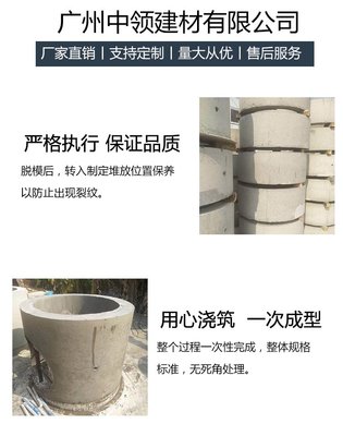 广东湛江水泥预制检查井_混凝土井筒价格 产品关键词:湛江检查井;湛江预制混凝土检查井
