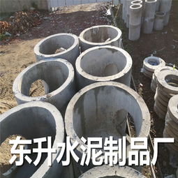 天长水泥预制检查井厂家选择哪一家 东升水泥制品厂