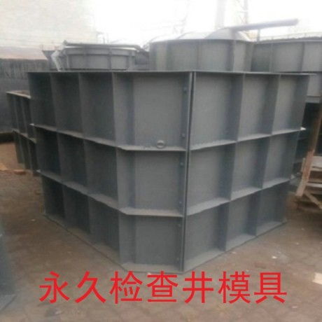 义乌市预制水泥雨水井模具价格合理
