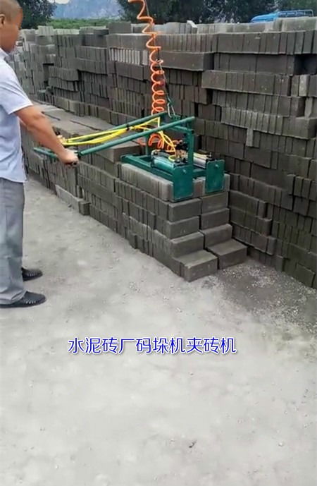 空心砖装车机双排6块