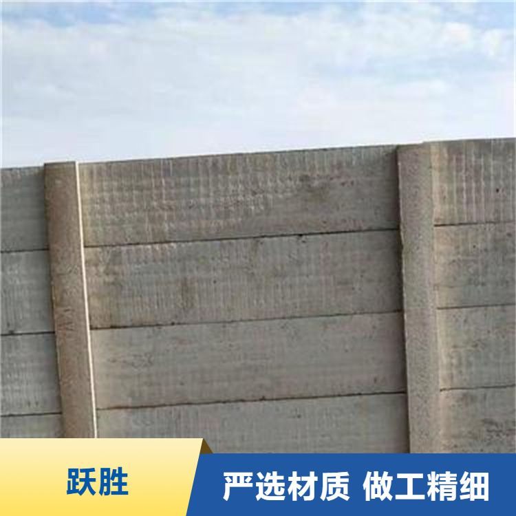 跃胜生产水泥围墙 预制工程围墙 造型美观 服务优良 - 爱企查